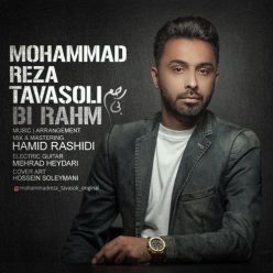دانلود آهنگ محمدرضا توسلی بی رحم با کیفیت 320